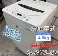 2016年式 4.5kg SHARP 洗濯機 ES-G4E3-KWS - メルカリ