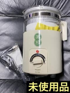 【未使用品】薬膳 KS-540漢方薬電気自動煎じ器【希少】 未使用品】薬膳 KS-540漢方薬電気自動煎じ器【希少】 - メルカリ