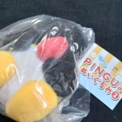 【PINGUのぬいぐるみ2】 にこにこピングーのサムネイル