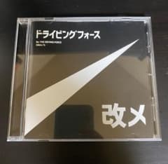 時速36km ドライビングフォース改メ - メルカリ