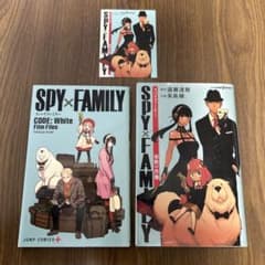 SPY×FAMILY Novel & Movie Bonus Card Included
