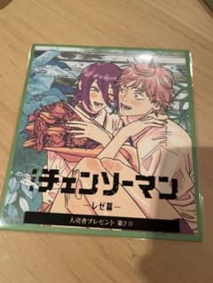 チェンソーマン リゼ篇 特典　第2弾のサムネイル