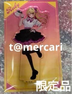 최종 가격 인하 추의 아이 아크릴 스탠드 호시노 루비 빅 카메라 소프 맵 정규품