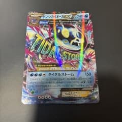 tayeshigang43様 リクエスト 4点 まとめ商品のサムネイル