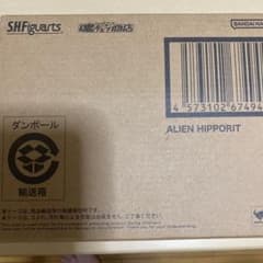 S.H.Figuarts ヒッポリト星人のサムネイル
