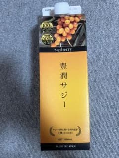 【未開封】フィネス 豊潤サジー　1000mlのサムネイル