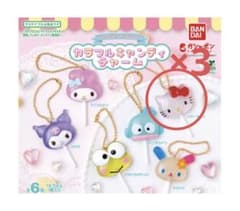 カラフルキャンディチャームサンリオのサムネイル