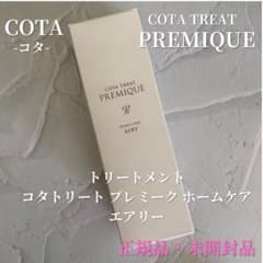 COTAトリート プレミーク ホームケア エアリー200g - メルカリ