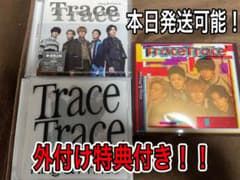 king & prince tracetrace キンプリ　特典付き！のサムネイル