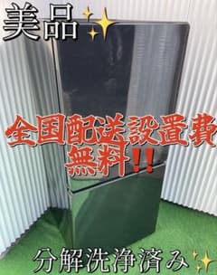 953 ユーイング おしゃれブラック2ドア冷蔵庫 右開き 一人暮らし 単身 953 ユーイング おしゃれブラック2ドア冷蔵庫 右開き 一人暮らし 単身
