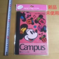 ミニーちゃん  キャンパス  ノートのサムネイル