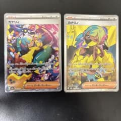ポケモンカード カナリィ SAR SR 2枚セット - メルカリ