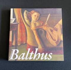 No.714『バルテュス（Retrospective Balthus）展 図録』 - メルカリ