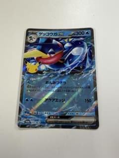 ポケカ】メガゲッコウガex MURの価格は？価格推移と買取相場を徹底分析