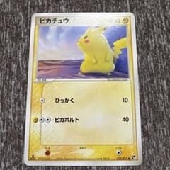 ピカチュウ ● 第2弾拡張パック 砂漠のきせき 022/053