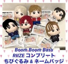 コンプリート Boom Boom Bass RIIZE ちびぐるみ ネームバッジ