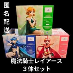 魔法騎士レイアース プライズフィギュア 3点セット - メルカリ