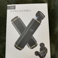 ワイヤレスイヤホン S8 bluetooth 未使用新品のサムネイル