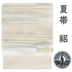 ShinD 様 専用 夏帯 名古屋帯 八寸 開き 正絹 金銀糸 絽綴れ MWR | Mercari