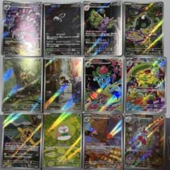 ポケモンカードゲーム AR.SR.SSR 25枚まとめ売り - メルカリ