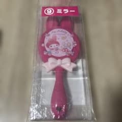 サンリオくじ マイメロディミラー ピンクのサムネイル