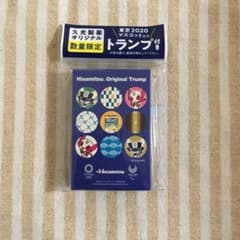 久光製薬 東京2020 トランプ　東京オリンピックのサムネイル