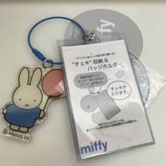 ミッフィー チェキ収納＆バッジホルダーのサムネイル