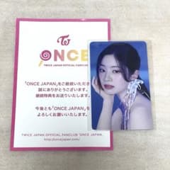 ダヒョンTWICE THIS IS FOR 事前収録 トレカ twice ダヒョン THIS IS FOR 特典 事前収録 限定 トレカ TWICE