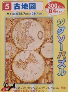 古地図　300ピース　ジグソーパズルのサムネイル