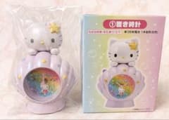 Hello Kitty ハローキティ　マーメイド 置き時計 当りくじ １等のサムネイル