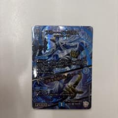 ブルー・インパルス 超銀トレ - メルカリ