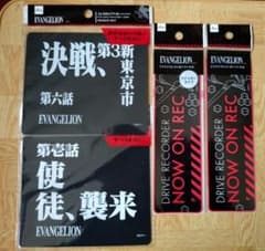 [3-6-4] Evangelion 4-piece set, Daiso (new)