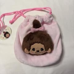 モンチッチ 巾着 マスコット付き ピンクのサムネイル