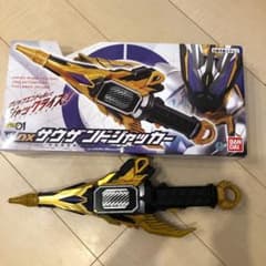 DXサウザンドジャッカーのサムネイル