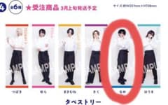 夢喰NEON なめタペストリーのサムネイル