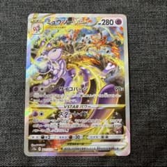 ミュウツーVSTAR SAR ユニバース 221/172【即日発送】 - メルカリ