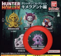HUNTER×HUNTER キメラアント編　玩具修理者　トリタテンのサムネイル