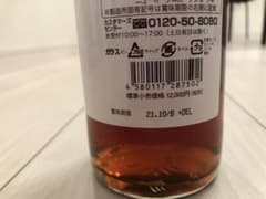 レダの酵素のサムネイル