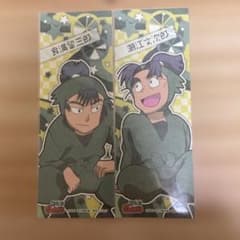 【レア品】忍たま 和紙ステッカー 食満＆潮江★のサムネイル