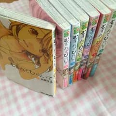 うし様専用のサムネイル