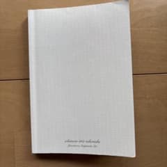 山川 一問一答 日本史のサムネイル