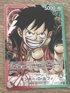 リーダー　ルフィ　パラレル　ワンピースカードゲームのサムネイル