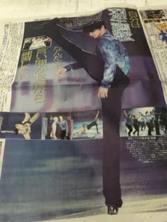羽生結弦選手19/10/29大阪版スポニチ しんちゃん専用のページのサムネイル