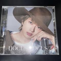 Nissy HOCUS POCUS 2 CD アルバムのサムネイル