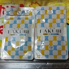 新品　ラクビのサムネイル