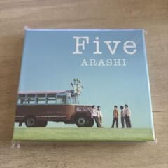 ファミクラストア限定盤 嵐 ARASHI Five CD+DVDのサムネイル