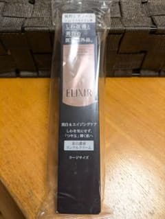 エリクシールリンクルホワイトクリームのサムネイル