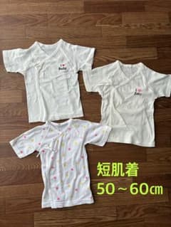 ベビー 短肌着 3枚セット 50-60cmのサムネイル