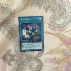 揺れる眼差しのサムネイル