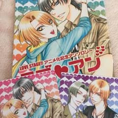 リラ様専用のサムネイル